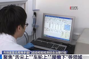 枪手赢麻了！英超积分榜：红军曼城战平仍2、3名，阿森纳榜首