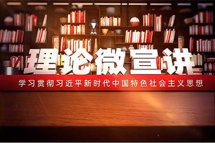 张镇麟回应激励小高：高光时不要骄傲自满 低谷时也不能否定自己