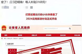 ?杜兰特“摆烂”：库里说我爱挑事儿？我支持约内斯库！