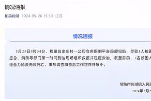 没手感！张镇麟半场6投仅1中拿到2分 正负值-7